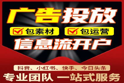 知乎信息流广告优化：从案例看效果