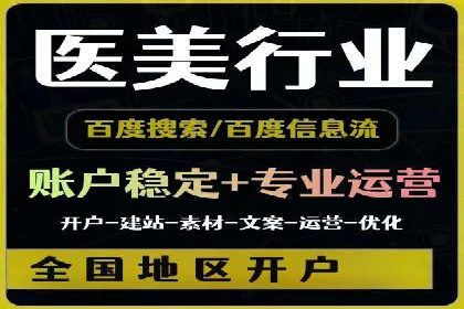 互联网+推广开户案例深度解析